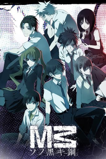 M3: The Dark Metal poster