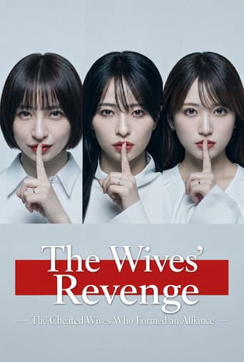 The Wives' Revenge poster