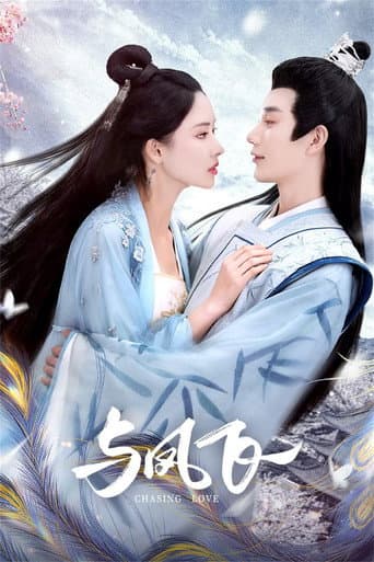 Chasing Love poster