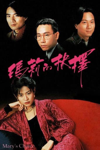Mary's Choice poster