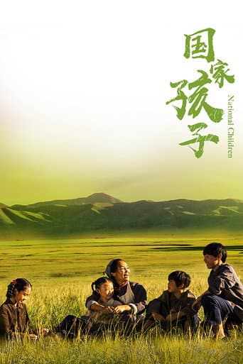 National Children poster