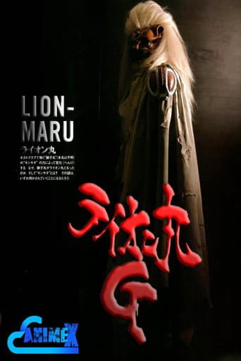 Lion-Maru G poster