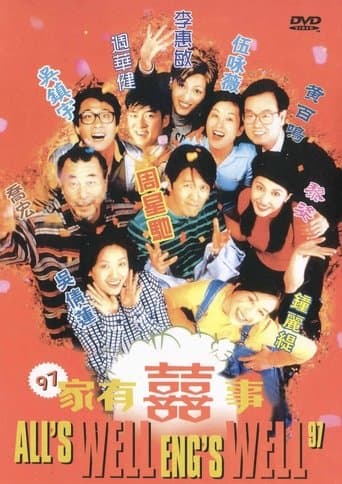 All's Well, End's Well '97 poster
