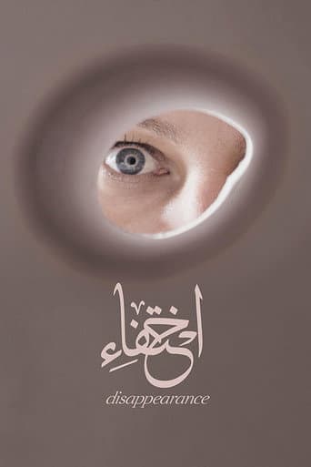 Disappearance poster