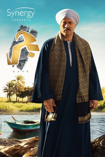 Bahr poster
