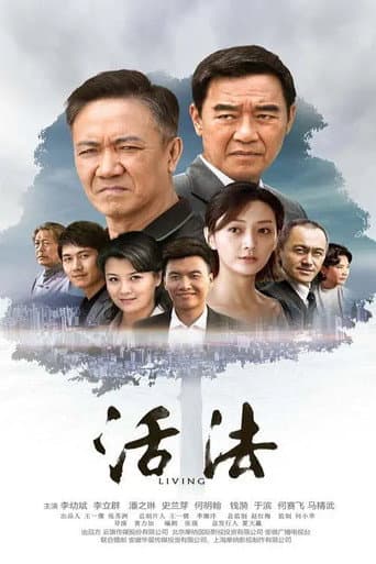Living poster