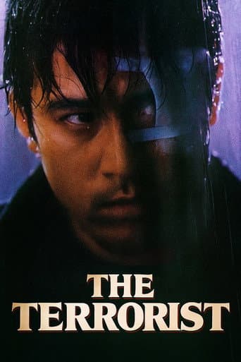 The Terrorist poster