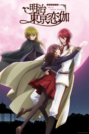 Meiji Tokyo Renka poster