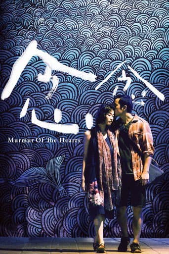 Murmur of the Hearts poster