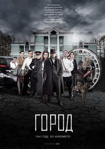 The Departed poster