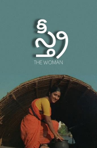 Stri poster