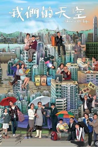 Shades of Life poster
