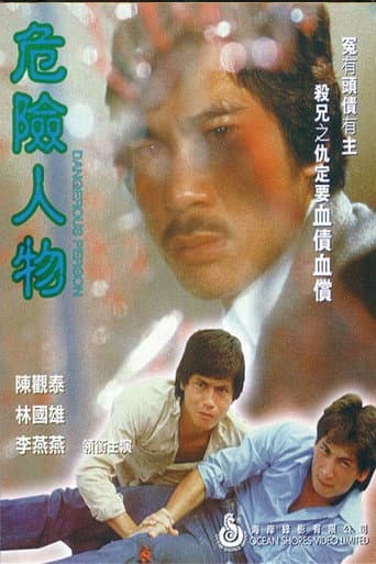Dangerous Person poster