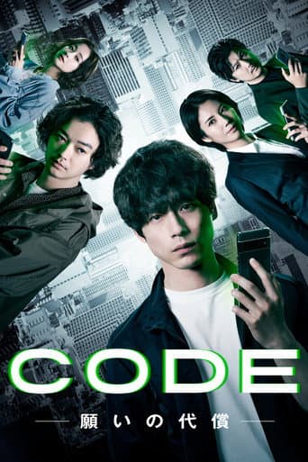 CODE Japan: The Price of Wishes poster