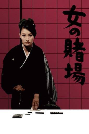A Woman's Gamble poster