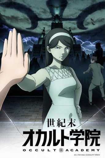 Occult Academy poster