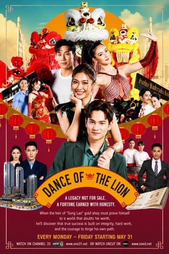 Dance of the Lion poster