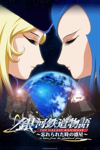 The Galaxy Railways: A Letter from the Abandoned Planet poster
