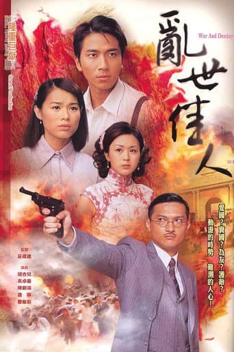 War and Destiny poster