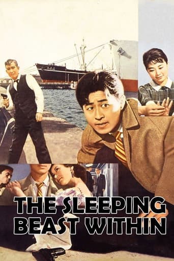 The Sleeping Beast Within poster