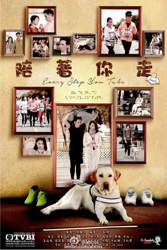 Every Step You Take poster