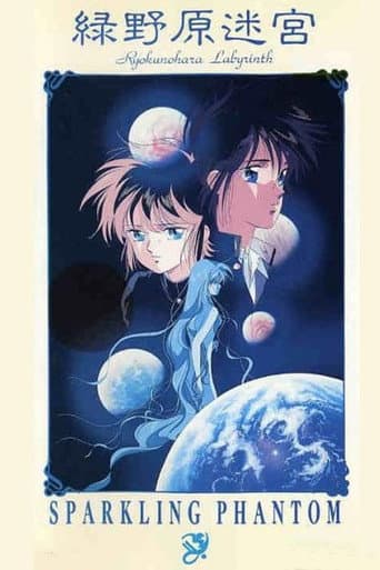 Ryokunohara Labyrinth - Sparkling Phantom poster