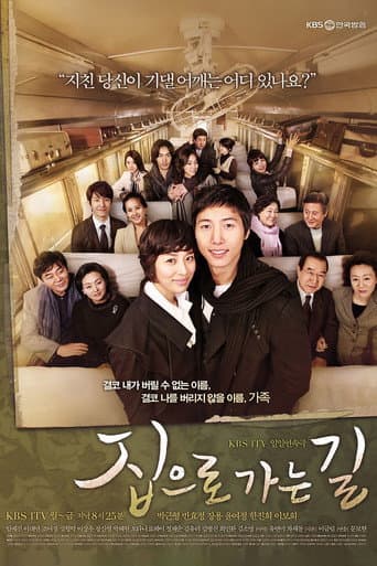 The Road Home poster