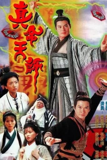 Triumph Over Evil poster