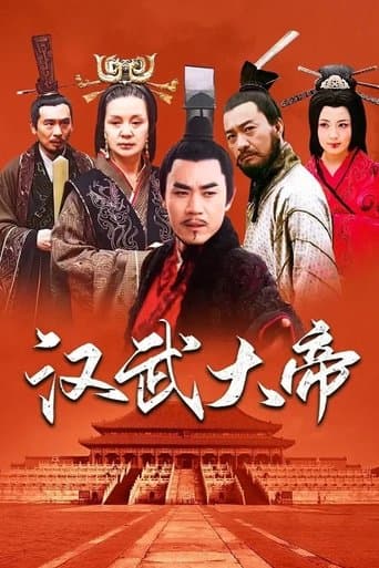 The Emperor in Han Dynasty poster
