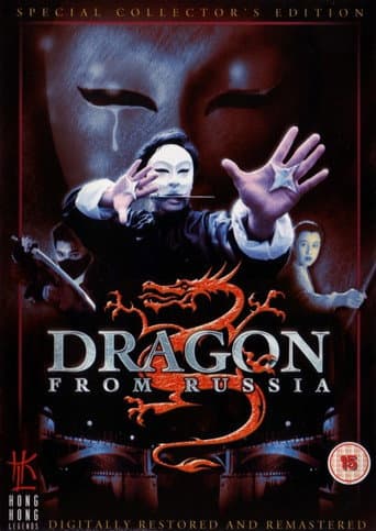 The Dragon from Russia poster