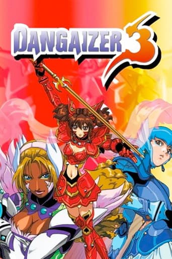 Dangaizer 3 poster