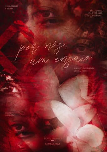 for us, an essay poster