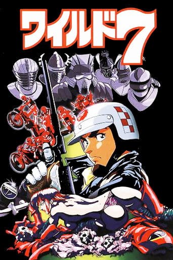 Wild 7: Biker Knights poster
