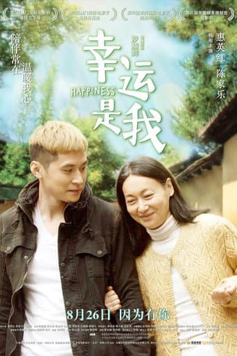 Happiness poster