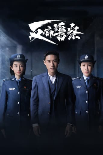Fan Pian Jing Cha poster