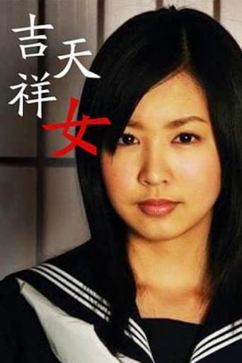 Kissho Tennyo poster