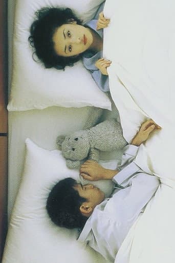 Sometimes Love is a Lie poster