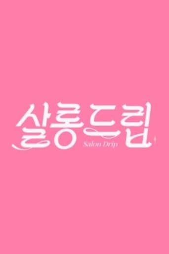 Salon Drip poster