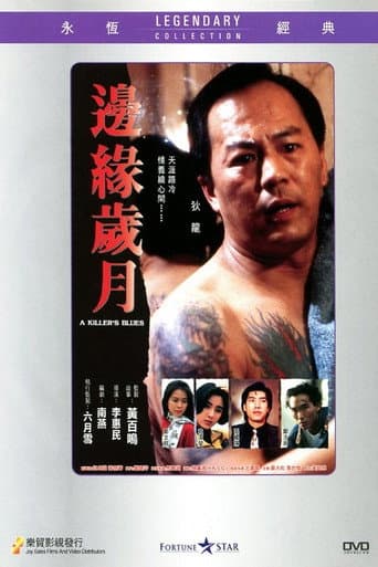 A Killer's Blues poster