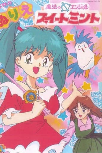 Magical Angel Sweet Mint poster