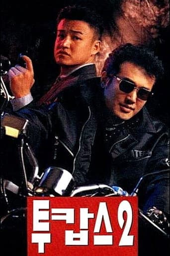 Two Cops 2 poster