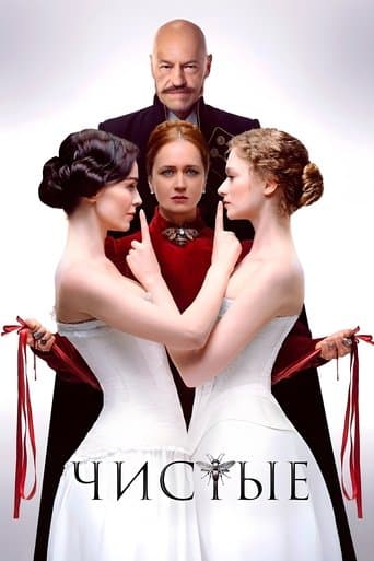 Clean poster