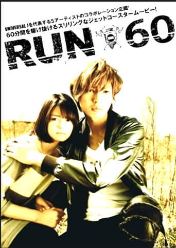 RUN60 poster