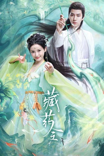 The Divine Healer poster