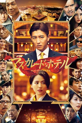 Masquerade Hotel poster