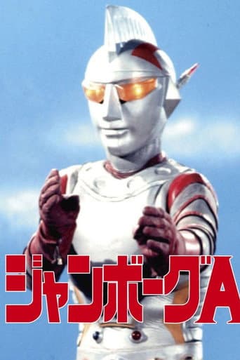 Jumborg Ace poster