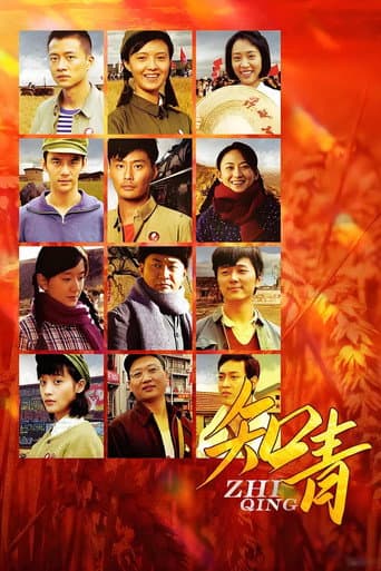 Youth poster