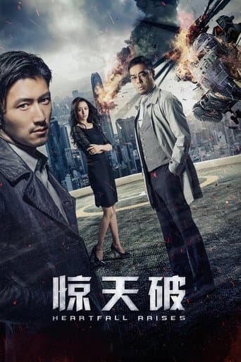 Heartfall Arises poster