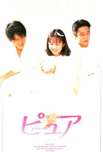 Pure poster