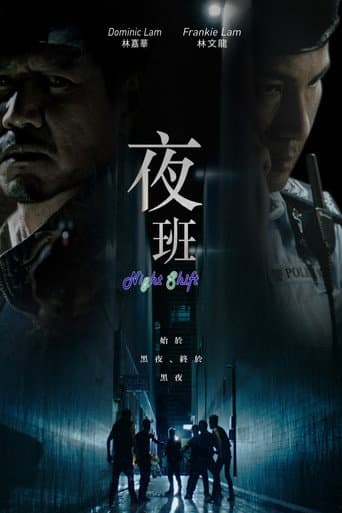 Night Shift poster